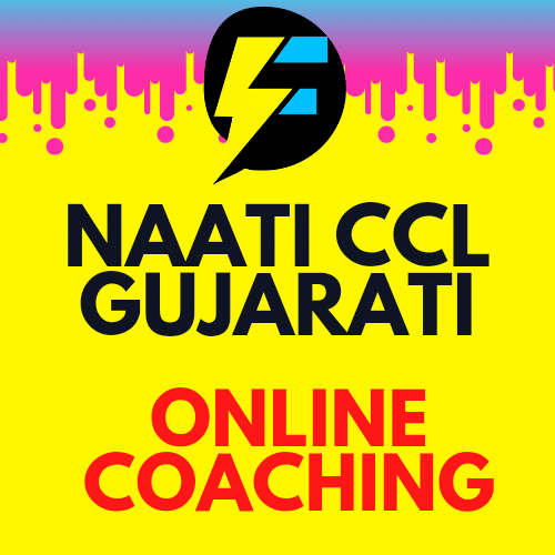 NAATI CCL Gujarati Preparation - Online Coaching