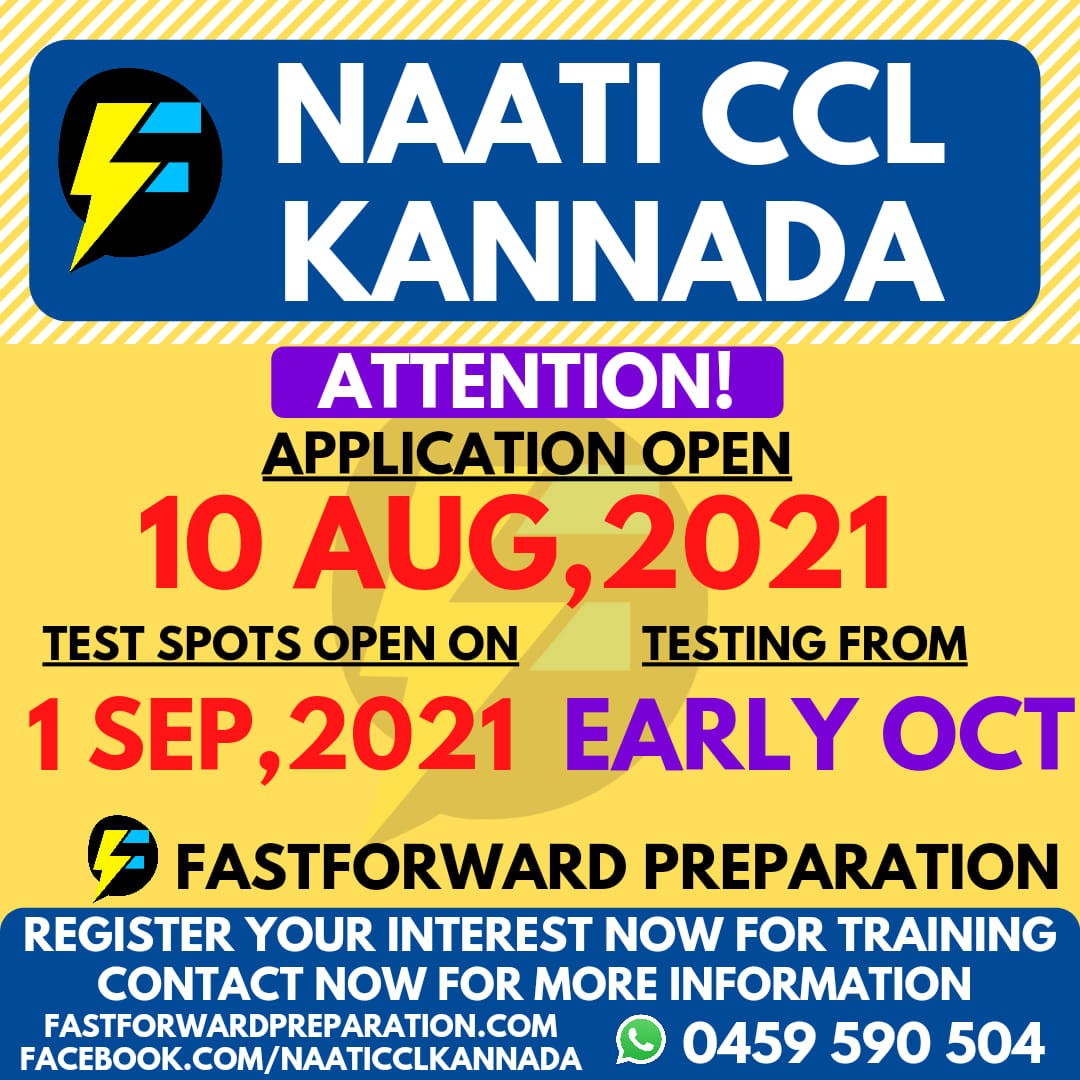 NAATI CCL Kannada